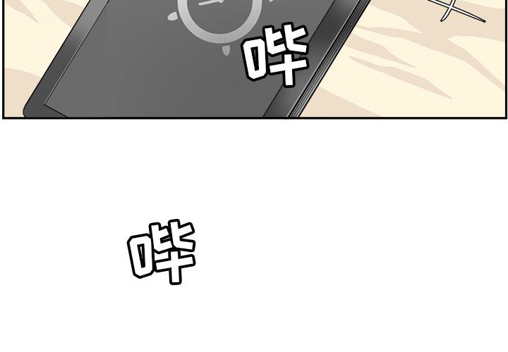 最惨房东并不惨[抖漫]韩漫全集-最惨房东并不惨-第 1 话无删减无遮挡章节图片 