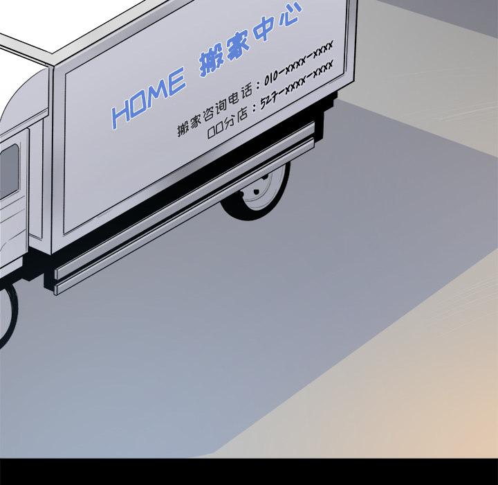 最惨房东并不惨[抖漫]韩漫全集-最惨房东并不惨-第 1 话无删减无遮挡章节图片 