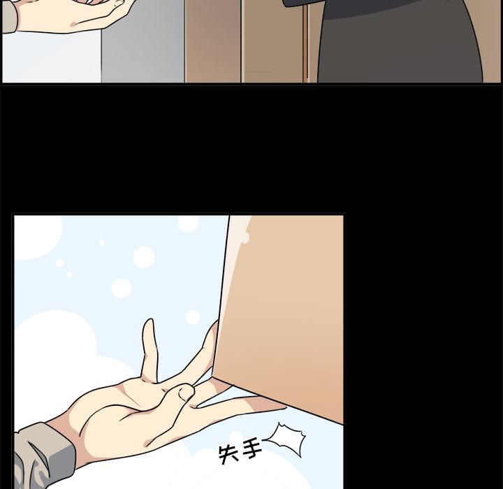最惨房东并不惨[抖漫]韩漫全集-最惨房东并不惨-第 1 话无删减无遮挡章节图片 