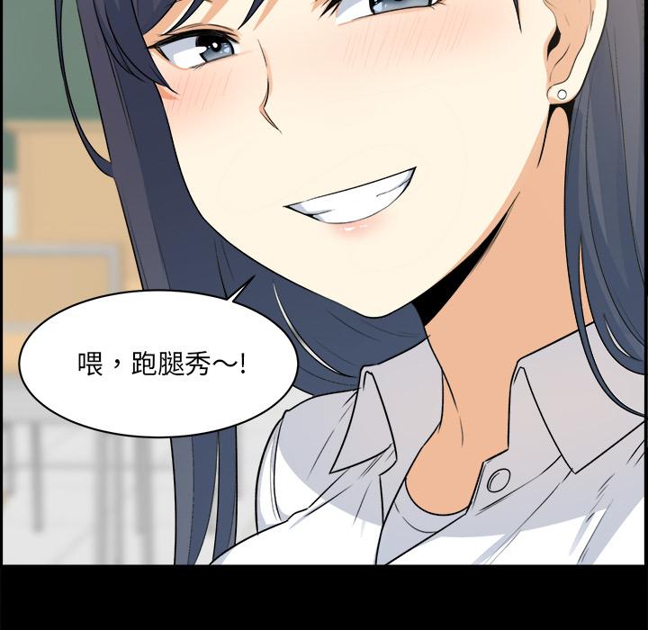 最惨房东并不惨[抖漫]韩漫全集-最惨房东并不惨-第 1 话无删减无遮挡章节图片 