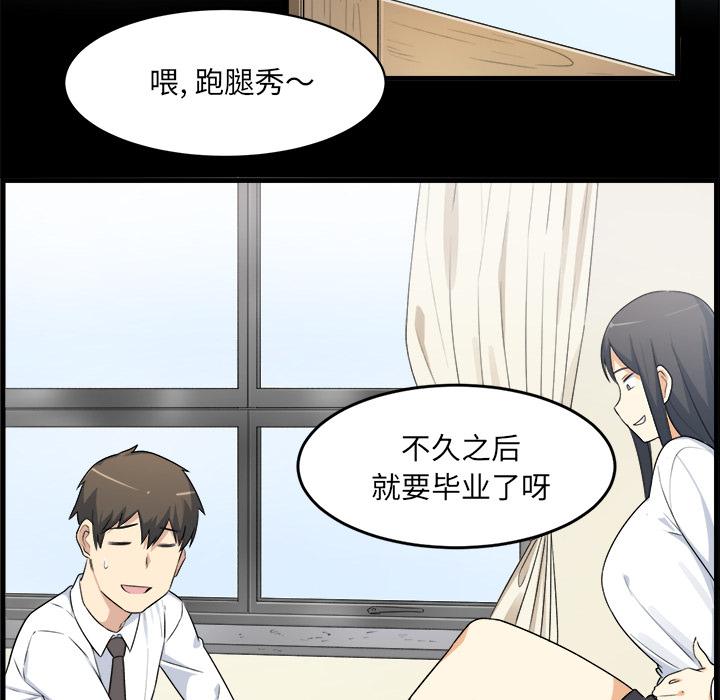 最惨房东并不惨[抖漫]韩漫全集-最惨房东并不惨-第 1 话无删减无遮挡章节图片 