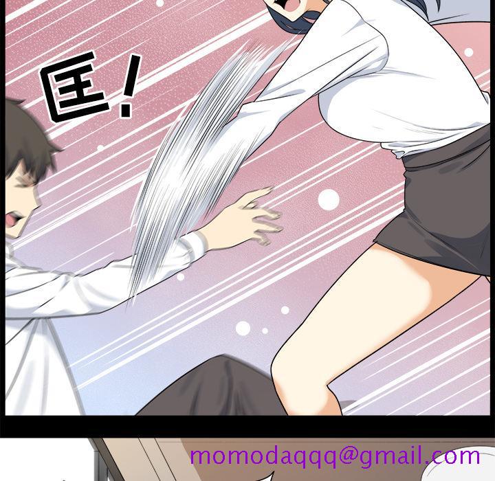 最惨房东并不惨[抖漫]韩漫全集-最惨房东并不惨-第 1 话无删减无遮挡章节图片 