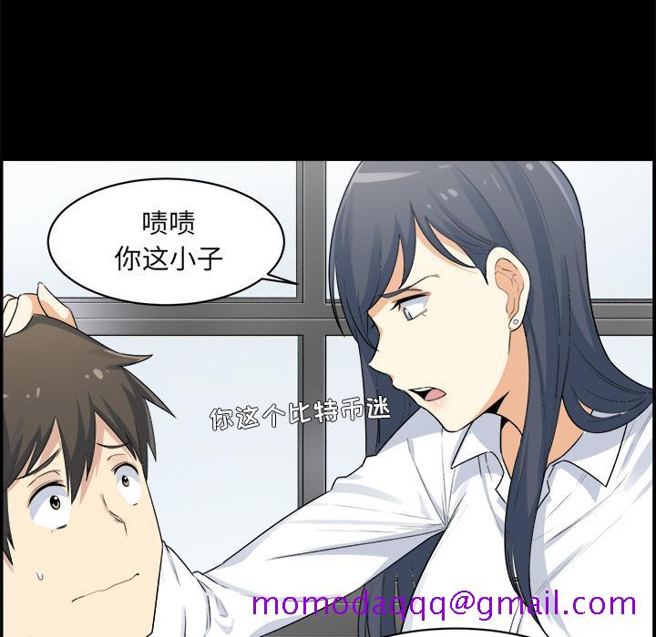 最惨房东并不惨[抖漫]韩漫全集-最惨房东并不惨-第 1 话无删减无遮挡章节图片 