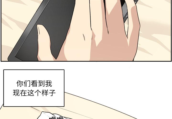 最惨房东并不惨[抖漫]韩漫全集-最惨房东并不惨-第 1 话无删减无遮挡章节图片 