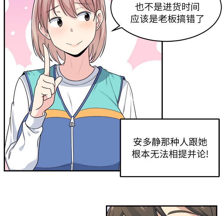 最惨房东并不惨[抖漫]韩漫全集-最惨房东并不惨-第 1 话无删减无遮挡章节图片 
