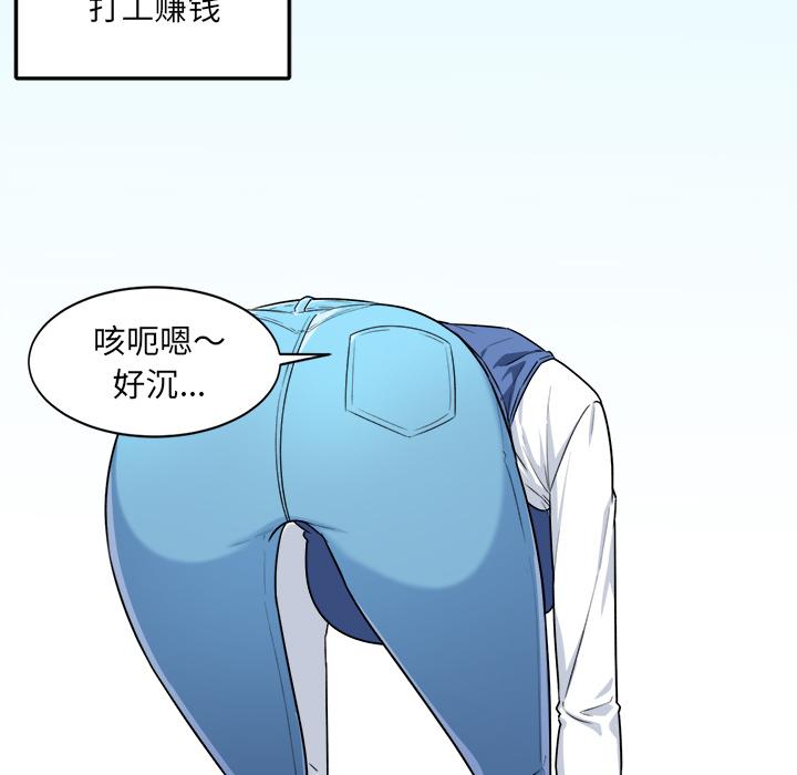 最惨房东并不惨[抖漫]韩漫全集-最惨房东并不惨-第 1 话无删减无遮挡章节图片 