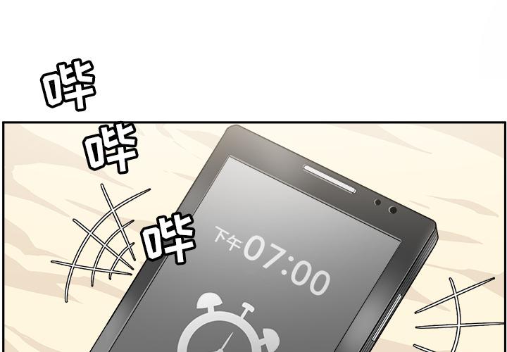最惨房东并不惨[抖漫]韩漫全集-最惨房东并不惨-第 1 话无删减无遮挡章节图片 