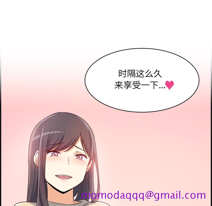 最惨房东并不惨[抖漫]韩漫全集-最惨房东并不惨-第 1 话无删减无遮挡章节图片 