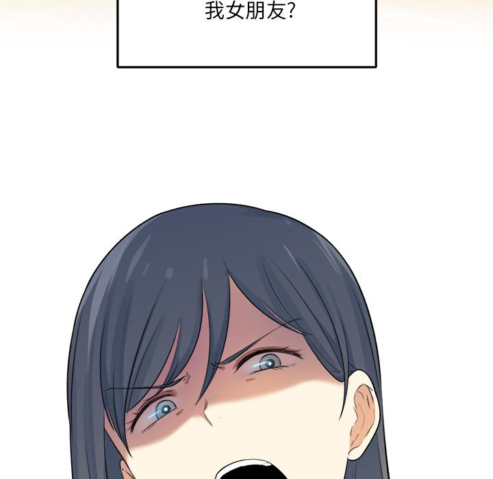 最惨房东并不惨[抖漫]韩漫全集-最惨房东并不惨-第 1 话无删减无遮挡章节图片 