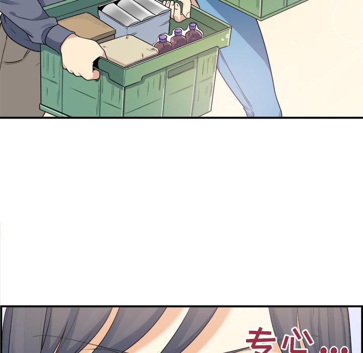 最惨房东并不惨[抖漫]韩漫全集-最惨房东并不惨-第 1 话无删减无遮挡章节图片 