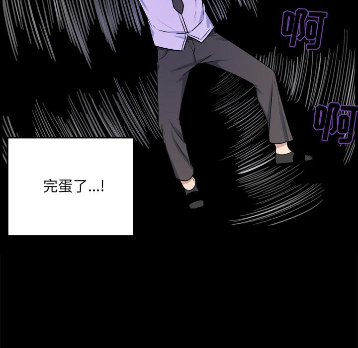 最惨房东并不惨[抖漫]韩漫全集-最惨房东并不惨-第 1 话无删减无遮挡章节图片 