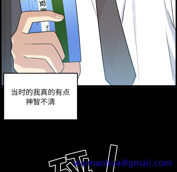 最惨房东并不惨[抖漫]韩漫全集-最惨房东并不惨-第 1 话无删减无遮挡章节图片 