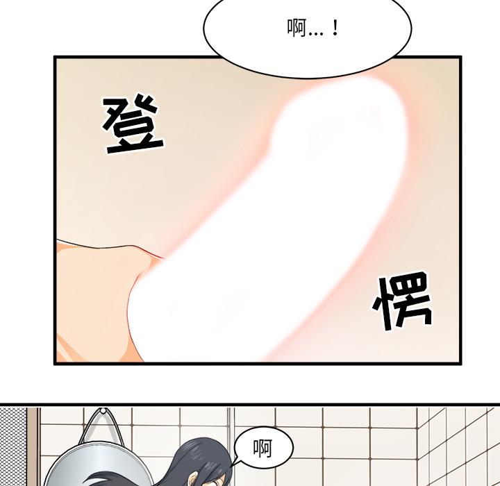 最惨房东并不惨[抖漫]韩漫全集-最惨房东并不惨-第 2 话无删减无遮挡章节图片 