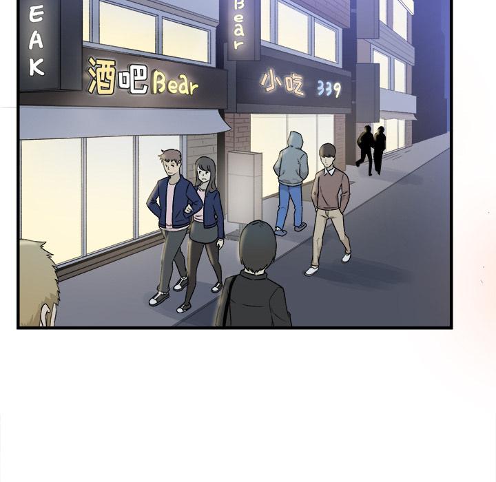 最惨房东并不惨[抖漫]韩漫全集-最惨房东并不惨-第 2 话无删减无遮挡章节图片 
