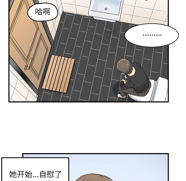 最惨房东并不惨[抖漫]韩漫全集-最惨房东并不惨-第 2 话无删减无遮挡章节图片 