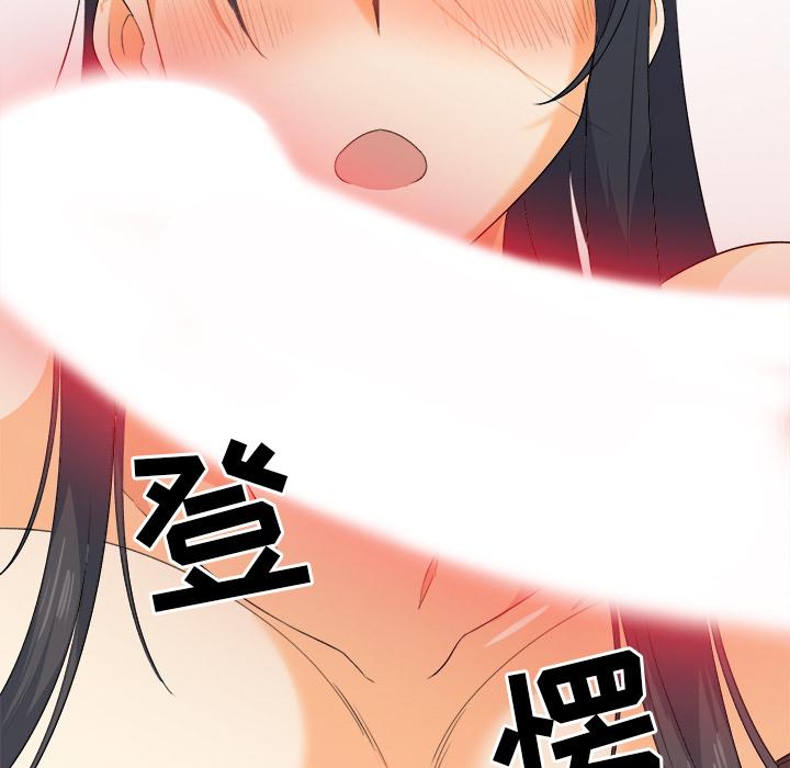 最惨房东并不惨[抖漫]韩漫全集-最惨房东并不惨-第 2 话无删减无遮挡章节图片 