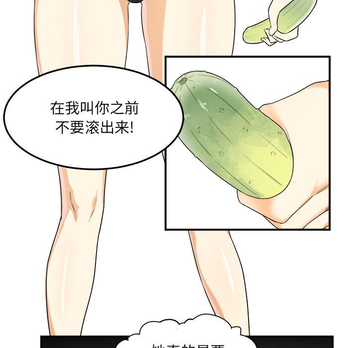 最惨房东并不惨[抖漫]韩漫全集-最惨房东并不惨-第 2 话无删减无遮挡章节图片 