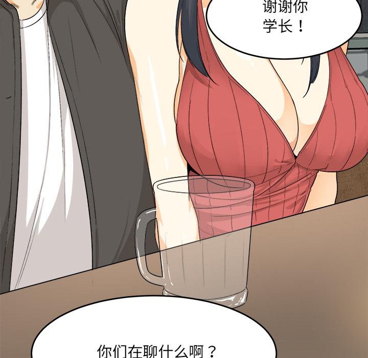 最惨房东并不惨[抖漫]韩漫全集-最惨房东并不惨-第 2 话无删减无遮挡章节图片 