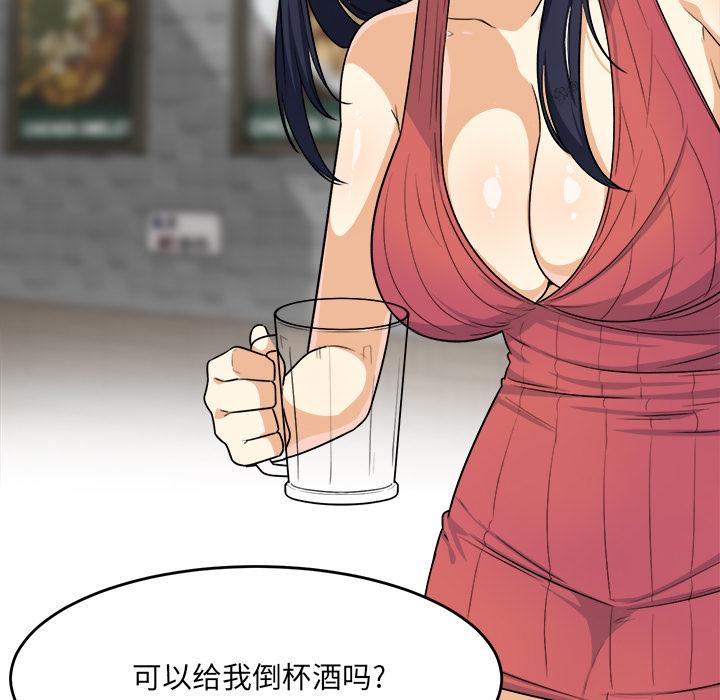 最惨房东并不惨[抖漫]韩漫全集-最惨房东并不惨-第 2 话无删减无遮挡章节图片 