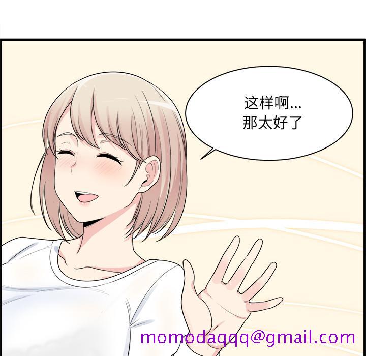 最惨房东并不惨[抖漫]韩漫全集-最惨房东并不惨-第 2 话无删减无遮挡章节图片 