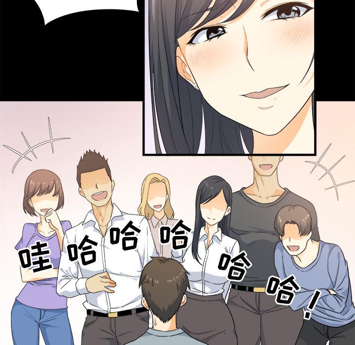 最惨房东并不惨[抖漫]韩漫全集-最惨房东并不惨-第 2 话无删减无遮挡章节图片 