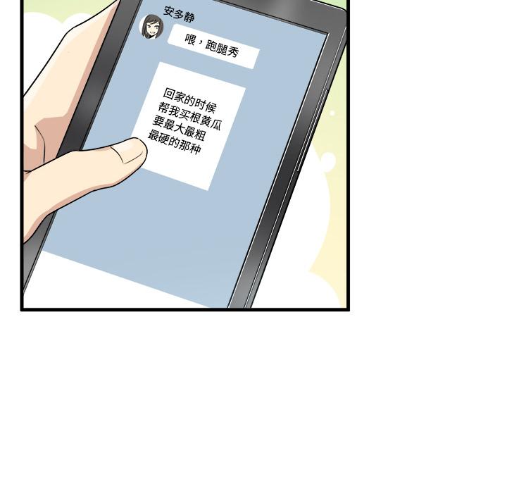最惨房东并不惨[抖漫]韩漫全集-最惨房东并不惨-第 2 话无删减无遮挡章节图片 