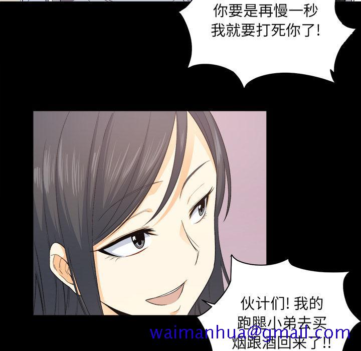 最惨房东并不惨[抖漫]韩漫全集-最惨房东并不惨-第 2 话无删减无遮挡章节图片 