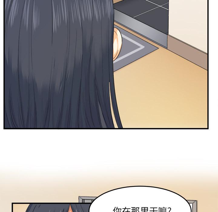 最惨房东并不惨[抖漫]韩漫全集-最惨房东并不惨-第 2 话无删减无遮挡章节图片 