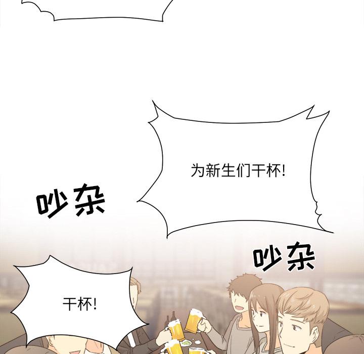 最惨房东并不惨[抖漫]韩漫全集-最惨房东并不惨-第 2 话无删减无遮挡章节图片 
