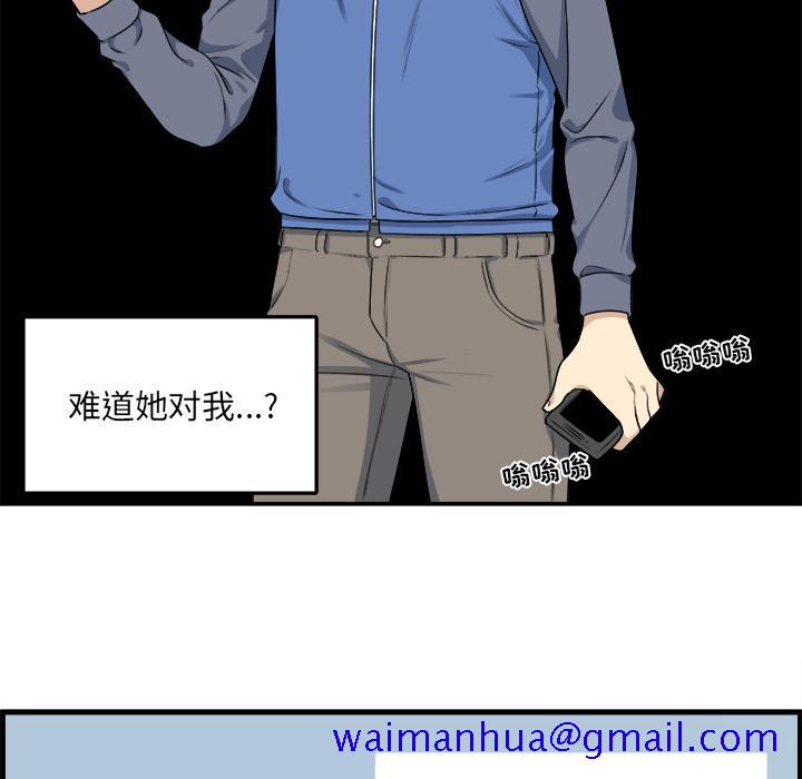 最惨房东并不惨[抖漫]韩漫全集-最惨房东并不惨-第 2 话无删减无遮挡章节图片 
