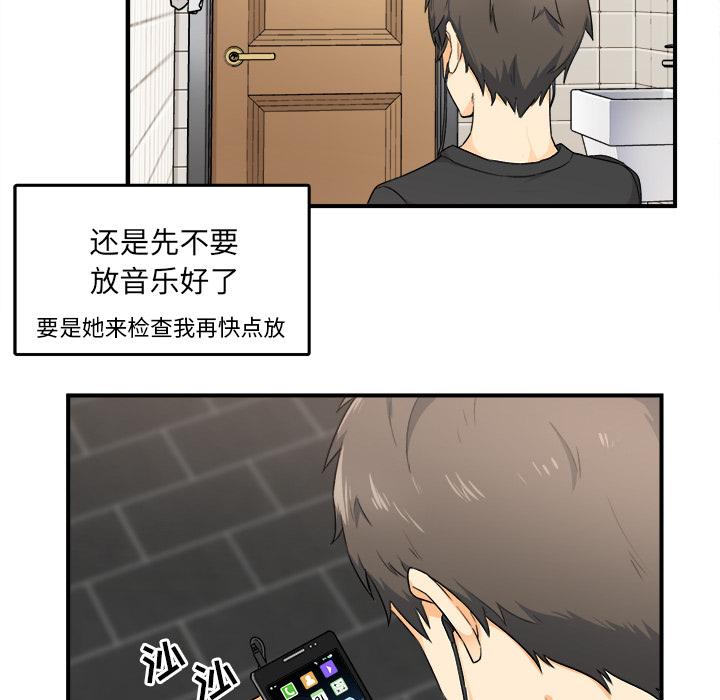 最惨房东并不惨[抖漫]韩漫全集-最惨房东并不惨-第 2 话无删减无遮挡章节图片 