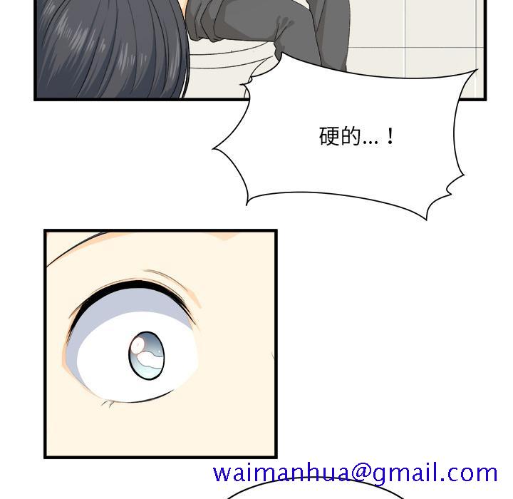 最惨房东并不惨[抖漫]韩漫全集-最惨房东并不惨-第 2 话无删减无遮挡章节图片 
