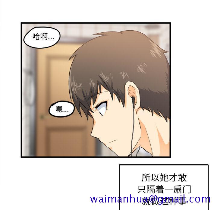 最惨房东并不惨[抖漫]韩漫全集-最惨房东并不惨-第 2 话无删减无遮挡章节图片 