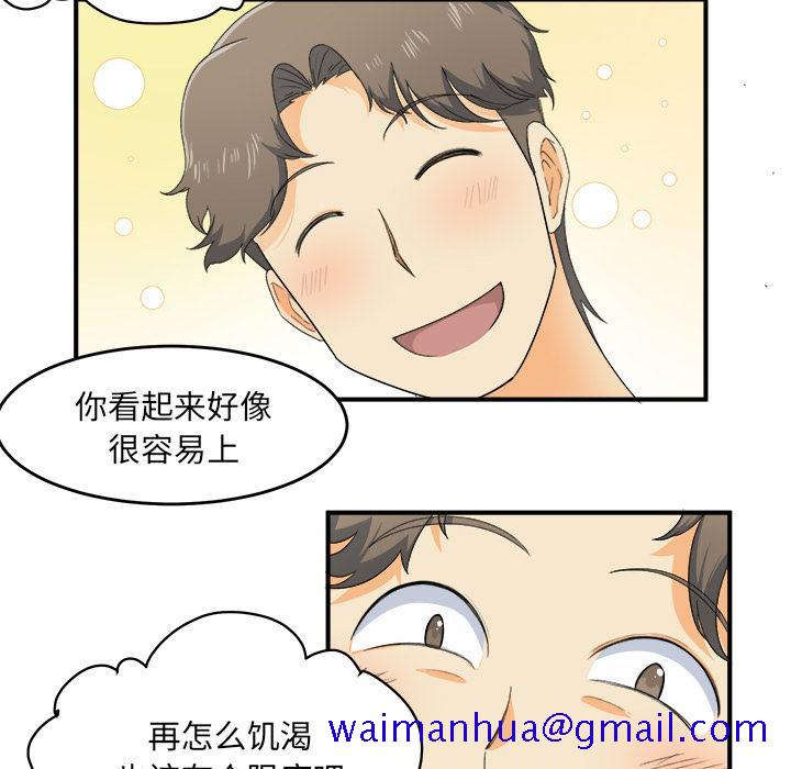 最惨房东并不惨[抖漫]韩漫全集-最惨房东并不惨-第 2 话无删减无遮挡章节图片 