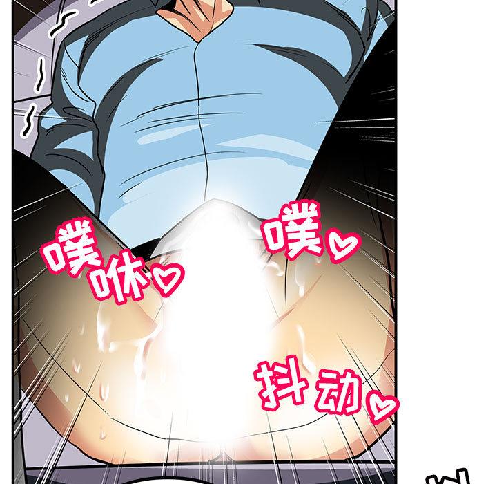 腹黑年下男[h漫]韩漫全集-腹黑年下男-第 1 话无删减无遮挡章节图片 