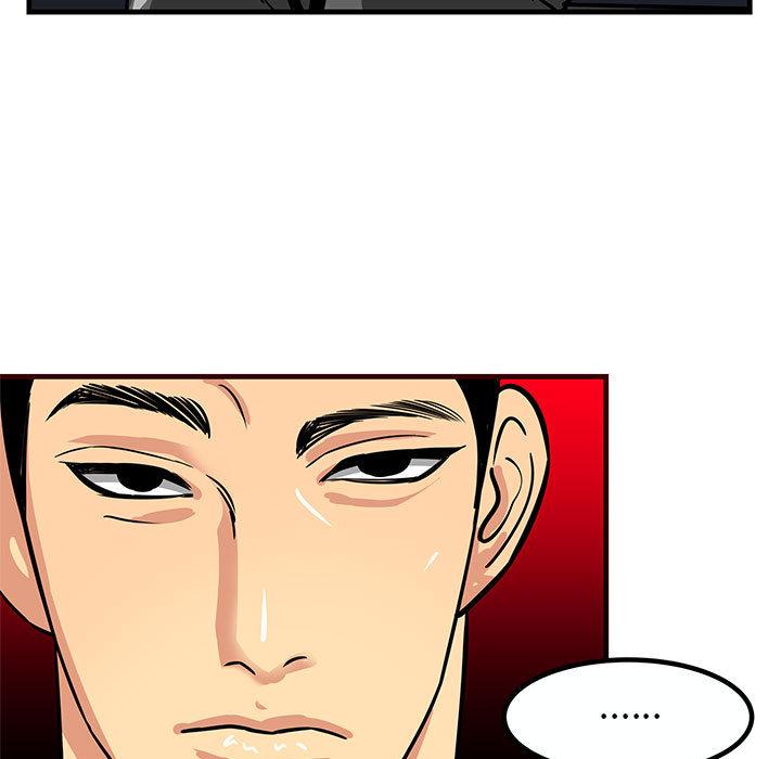 腹黑年下男[h漫]韩漫全集-腹黑年下男-第 1 话无删减无遮挡章节图片 