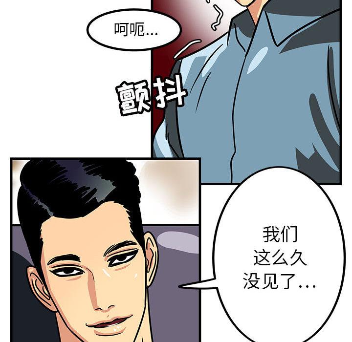 腹黑年下男[h漫]韩漫全集-腹黑年下男-第 1 话无删减无遮挡章节图片 