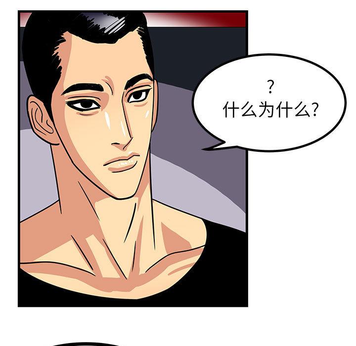 腹黑年下男[h漫]韩漫全集-腹黑年下男-第 1 话无删减无遮挡章节图片 