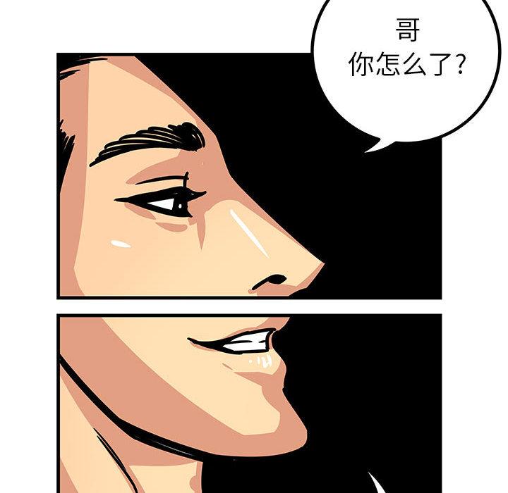 腹黑年下男[h漫]韩漫全集-腹黑年下男-第 1 话无删减无遮挡章节图片 