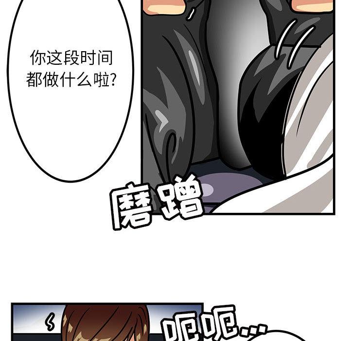 腹黑年下男[h漫]韩漫全集-腹黑年下男-第 1 话无删减无遮挡章节图片 