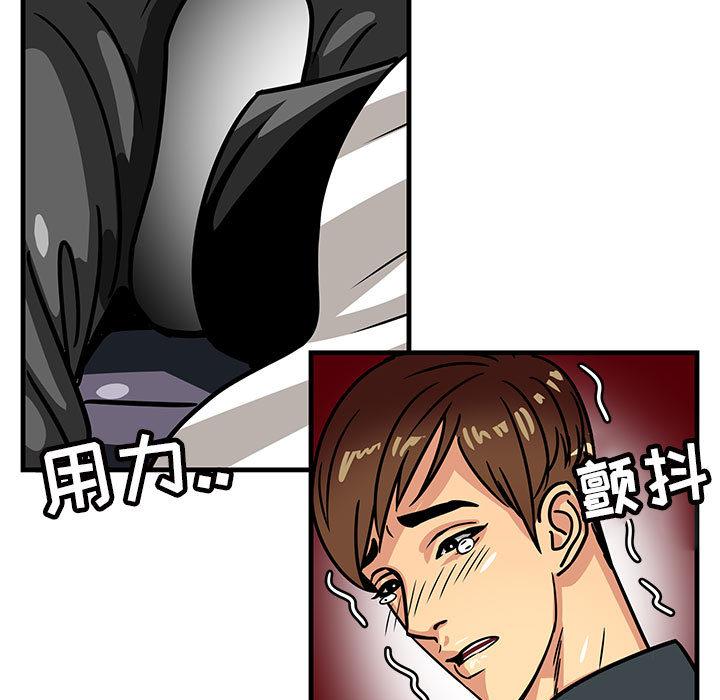 腹黑年下男[h漫]韩漫全集-腹黑年下男-第 1 话无删减无遮挡章节图片 
