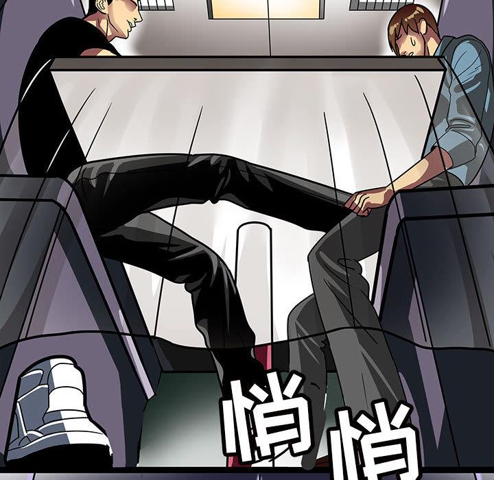 腹黑年下男[h漫]韩漫全集-腹黑年下男-第 1 话无删减无遮挡章节图片 