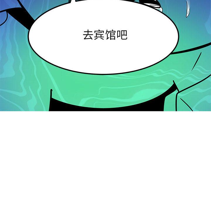 腹黑年下男[h漫]韩漫全集-腹黑年下男-第 1 话无删减无遮挡章节图片 