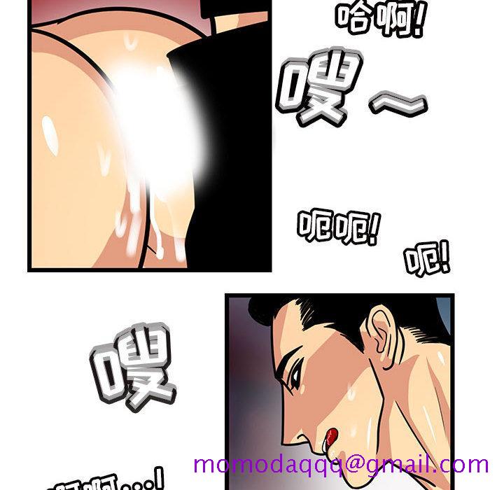 腹黑年下男[h漫]韩漫全集-腹黑年下男-第 2 话无删减无遮挡章节图片 