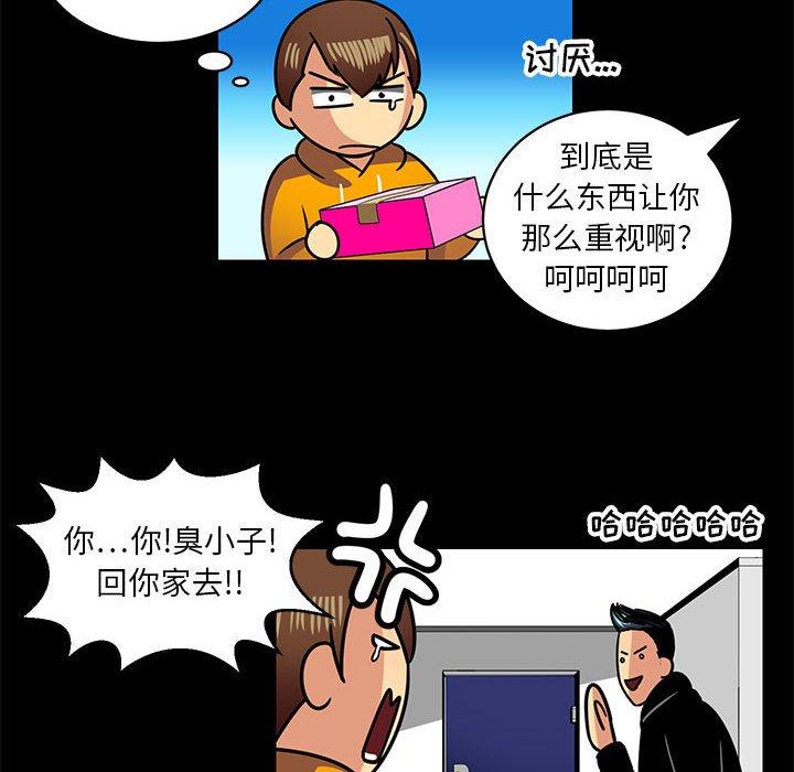 腹黑年下男[h漫]韩漫全集-腹黑年下男-第 3 话无删减无遮挡章节图片 