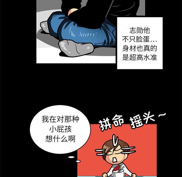 腹黑年下男[h漫]韩漫全集-腹黑年下男-第 3 话无删减无遮挡章节图片 