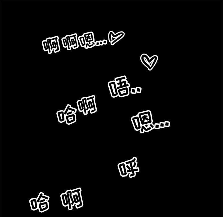 腹黑年下男[h漫]韩漫全集-腹黑年下男-第 3 话无删减无遮挡章节图片 