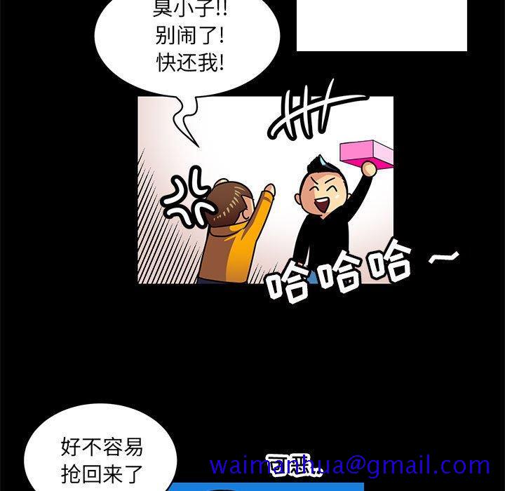 腹黑年下男[h漫]韩漫全集-腹黑年下男-第 3 话无删减无遮挡章节图片 