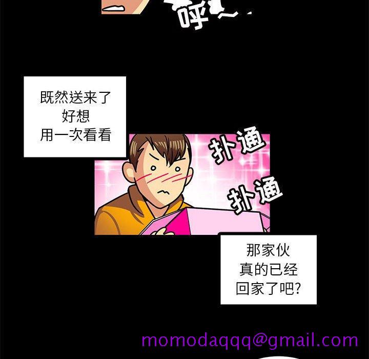 腹黑年下男[h漫]韩漫全集-腹黑年下男-第 3 话无删减无遮挡章节图片 