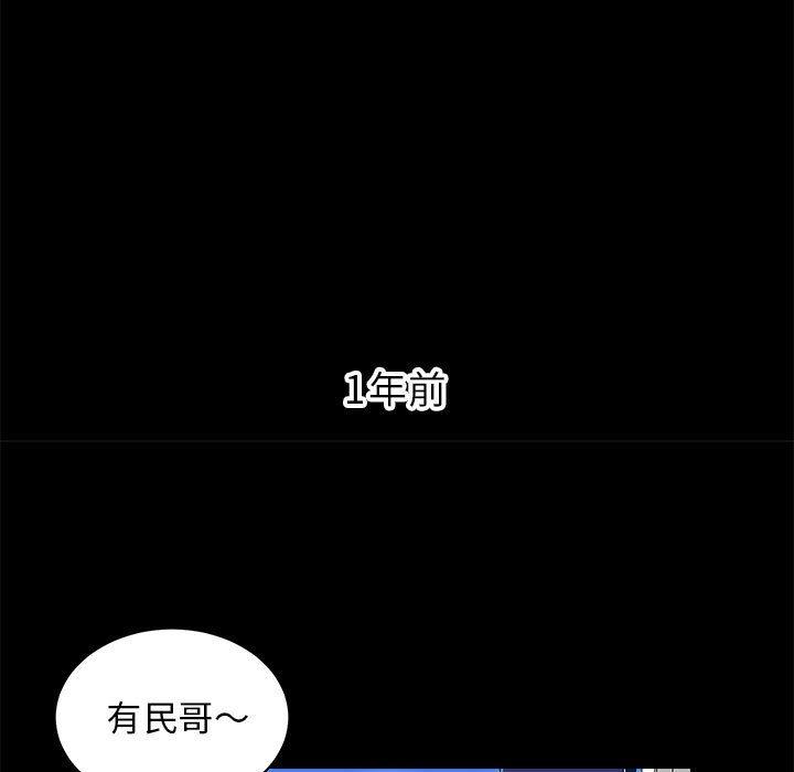 腹黑年下男[h漫]韩漫全集-腹黑年下男-第 3 话无删减无遮挡章节图片 